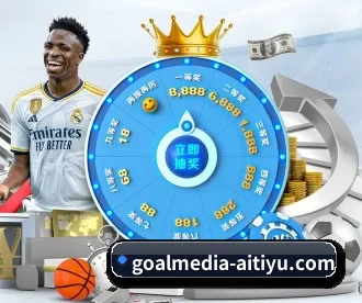 goalmedia-aitiyu.com APP