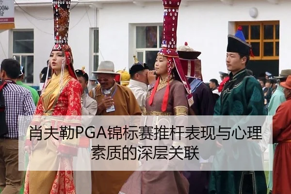 xiao-fu-lei-jin-biao-sai-tui-gan-biao-xian-yu-xin-li-su-zhi-di-shen-ceng-guan-lian-2-669.jpg